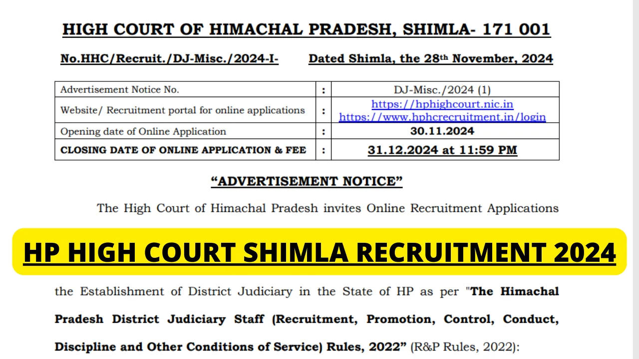 HP High Court Shimla Recruitment 2024