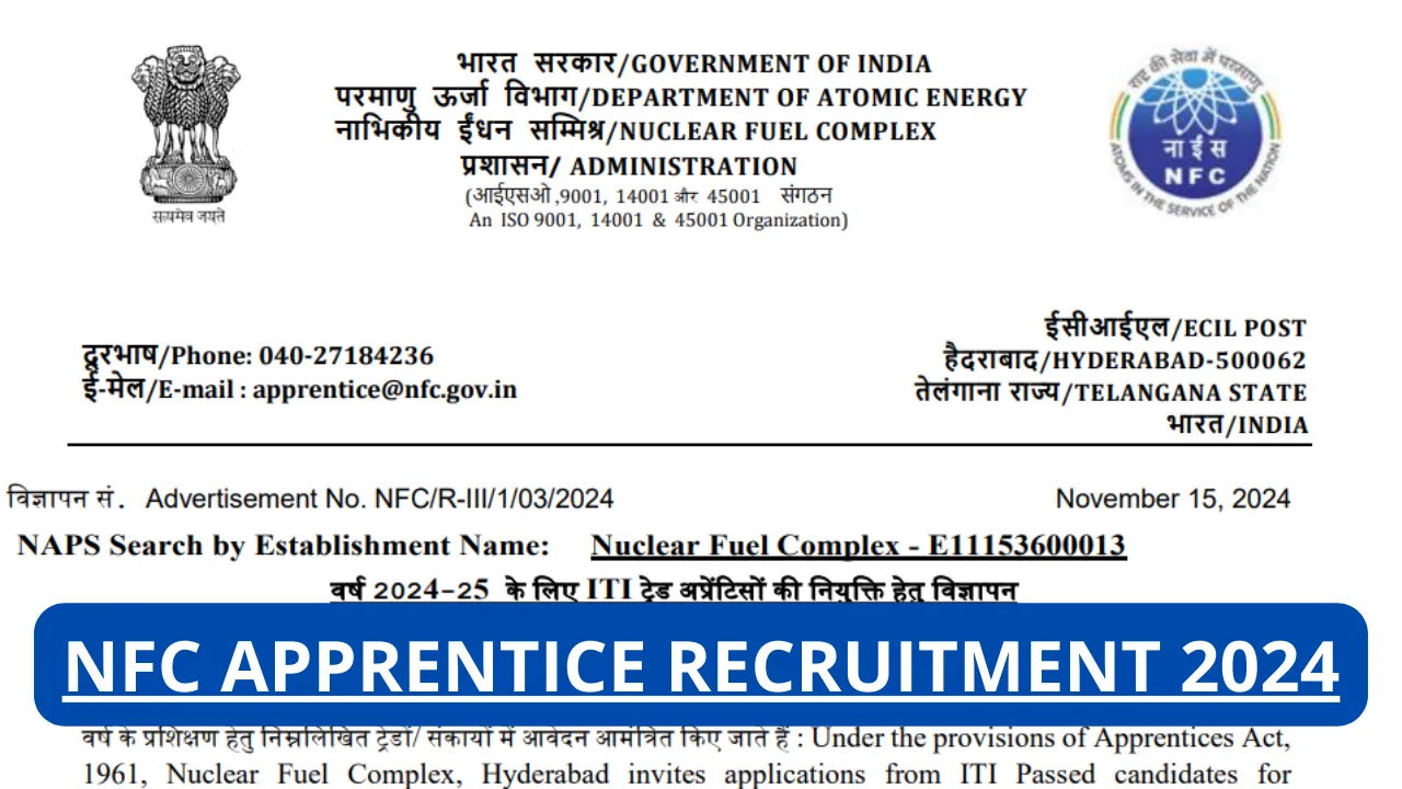 NFC Apprentice Recruitment 2024