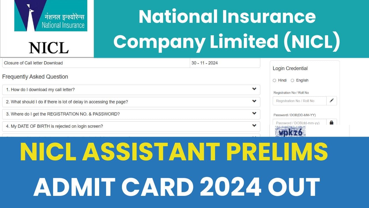 NICL Assistant Admit Card 2024