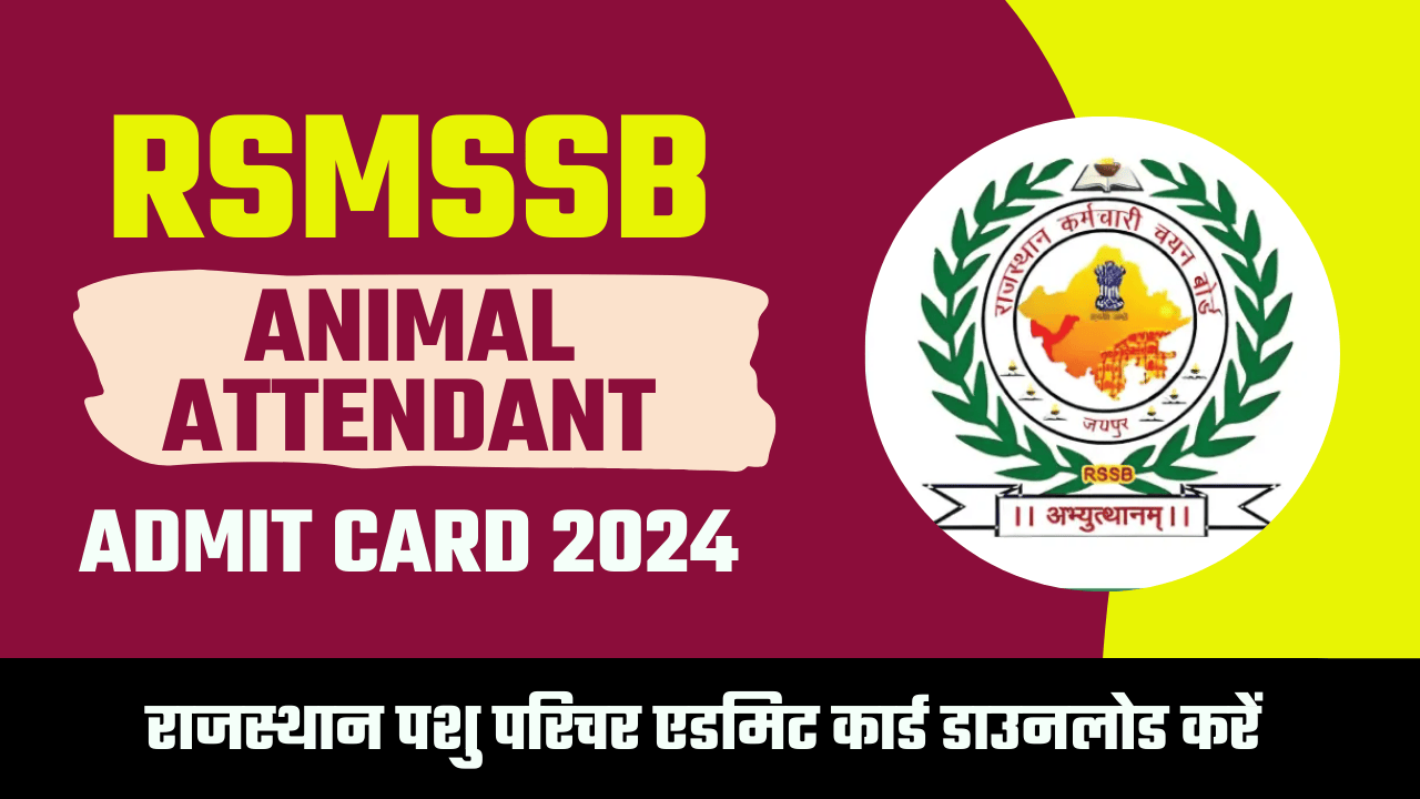 RSMSSB Animal Attendant Admit Card 2024 OUT