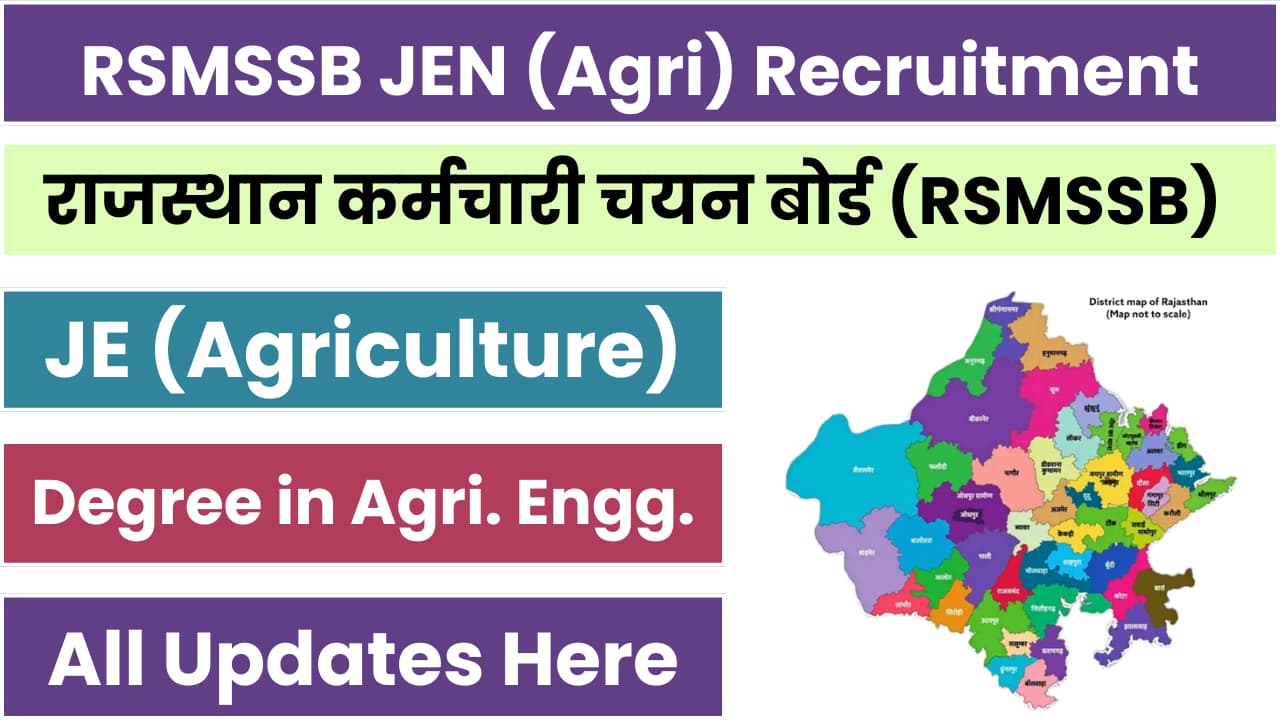 RSMSSB JE Agriculture Recruitment 2024