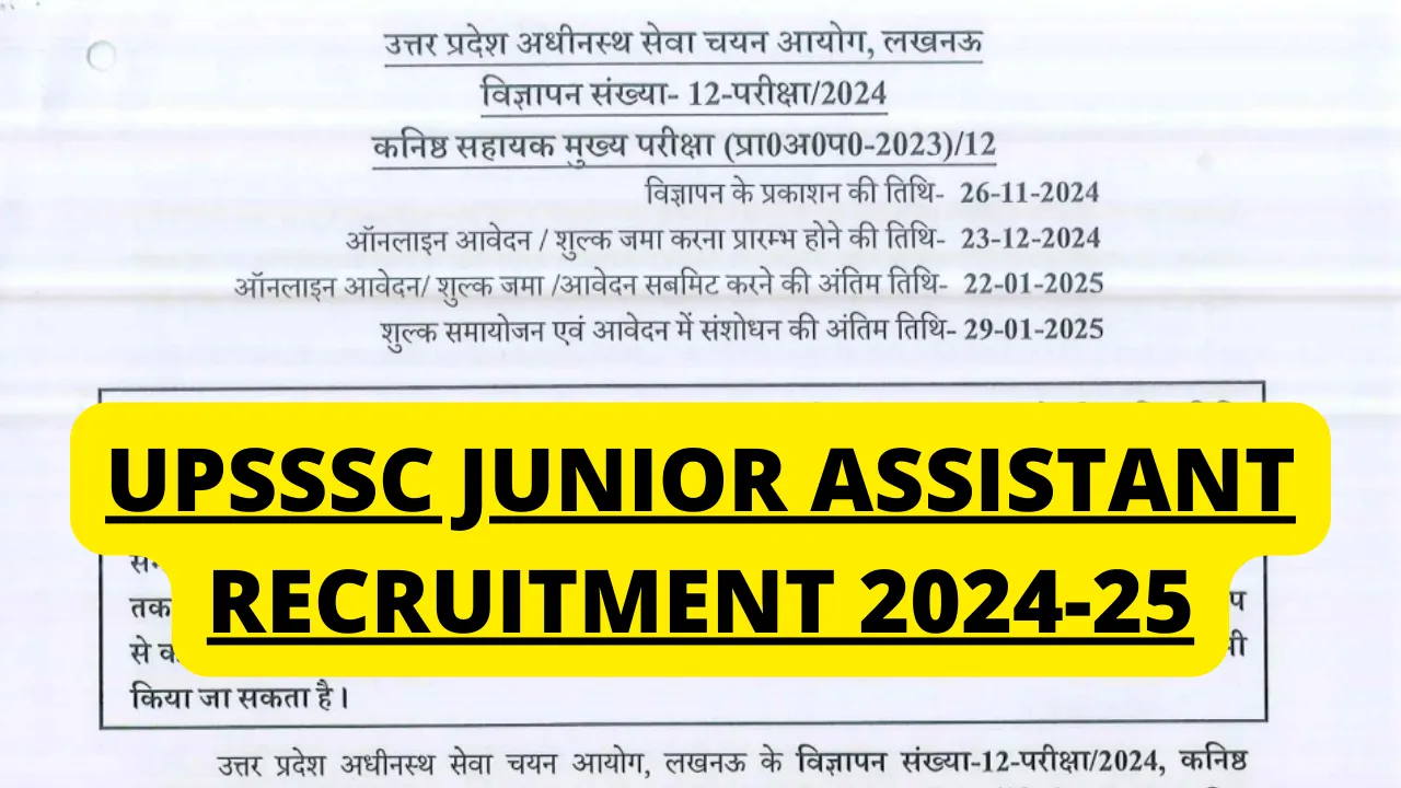 UPSSSC Junior Assistant Recruitment 2024-25