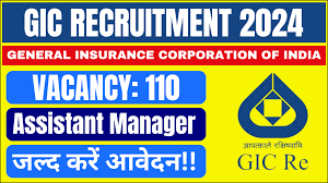 GIC Assistant Manager Recruitment 2024