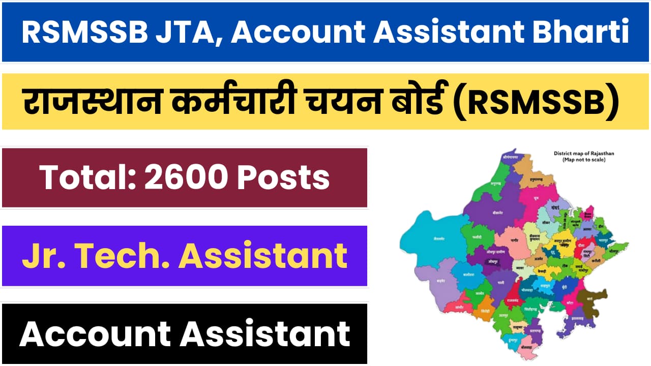 Rajasthan RSMSSB JTA and Account Assistant Recruitment 2025