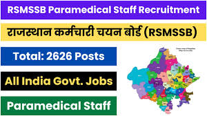 Rajasthan RSMSSB Paramedical Recruitment 2025